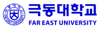 극동대학교