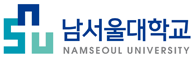남서울대학교