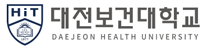 대전보건대학교
