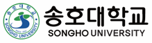 송호대학교
