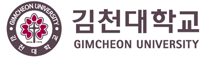김천대학교