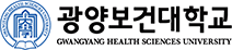 광양보건대학교